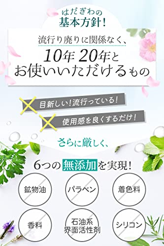 スキンケアセット 9