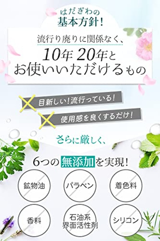 スキンケアセット 9
