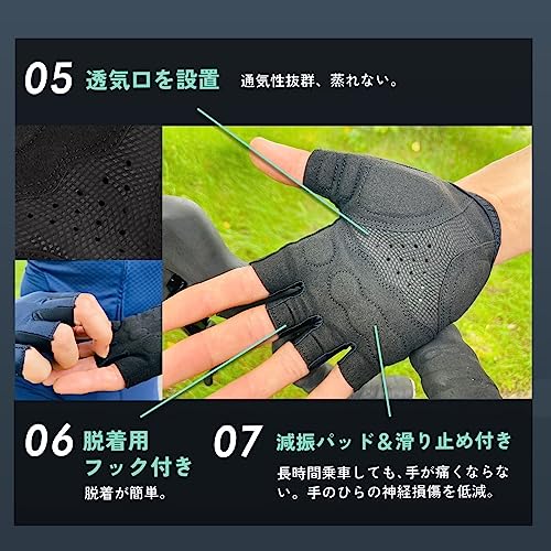 サイクルグローブ ハーフフィンガー 4