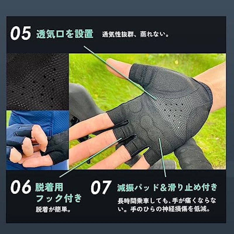 サイクルグローブ ハーフフィンガー 4