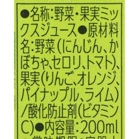フォルダ 100プチべジ ベジタブルミックス クチコミ評価・評判&検証レビュー 3