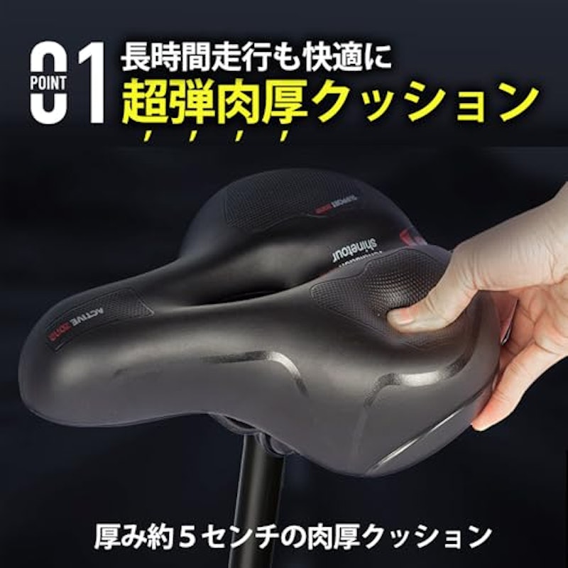 AOBAX 自転車サドル 2