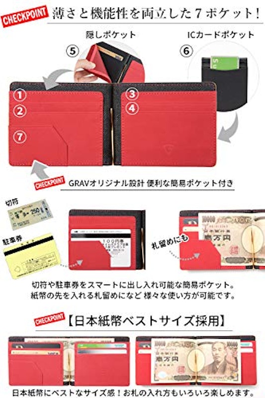コンパクト財布 3