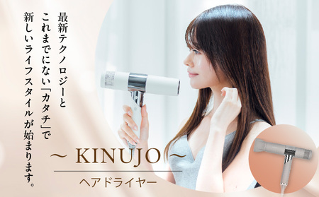 KINUJO Hair Dryer 2