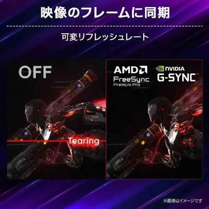 UltraGear OLED 31.5インチ 3