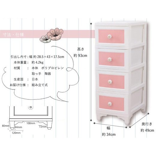 収納ケース  2