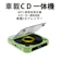トラストパワー ポータブルCDプレーヤー 1