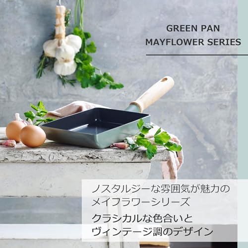 エッグパン 4