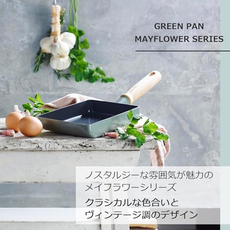 エッグパン 4