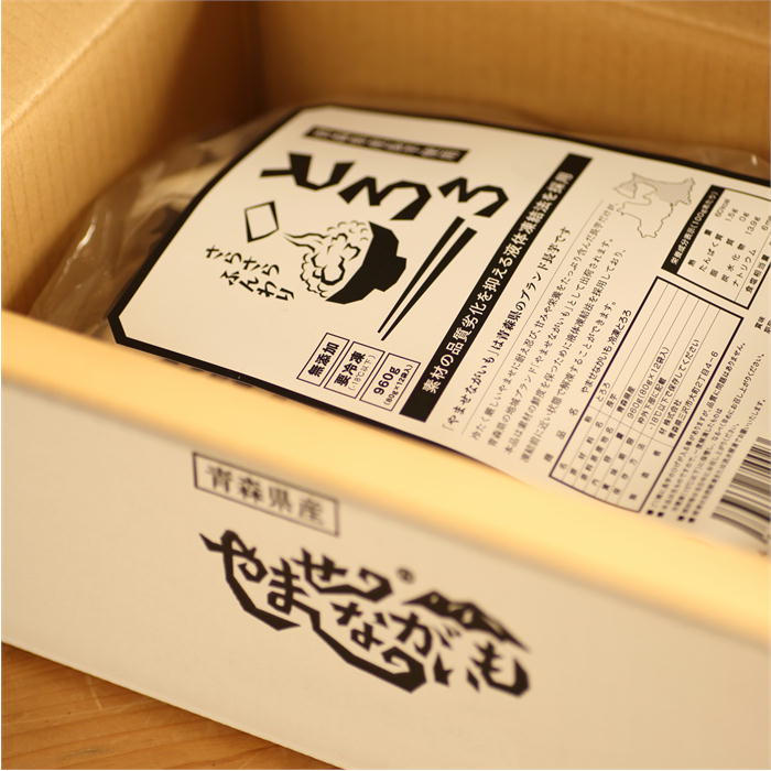 やませながいも 冷凍パック 2