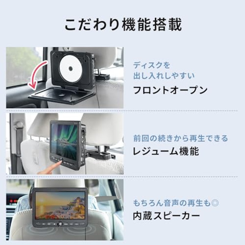 ヘッドレストモニター 5