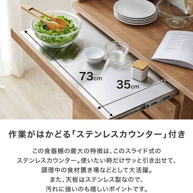 食器棚 2