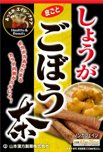 しょうがごぼう茶 1