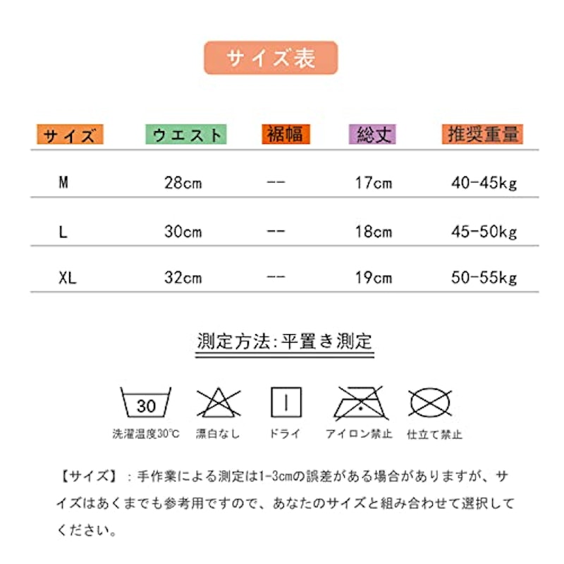 Tバック 5