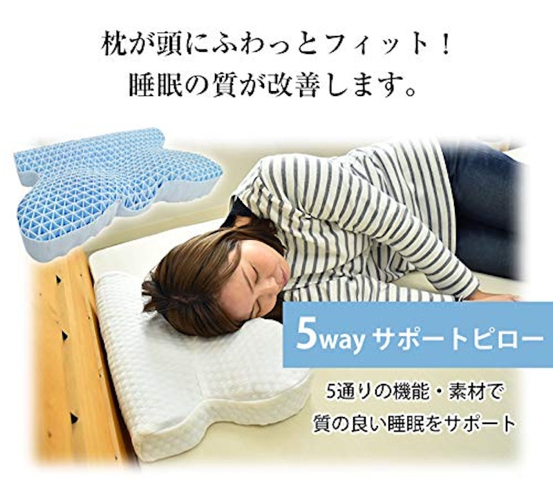 ZERO-G サポートピロー 3