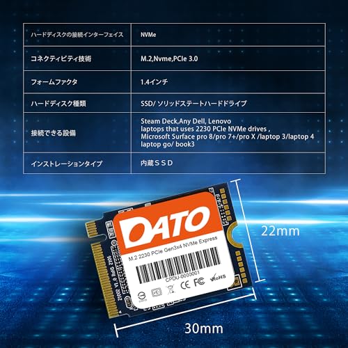 DATO DP330 3