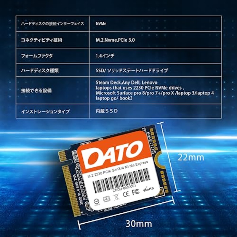 DATO DP330 3