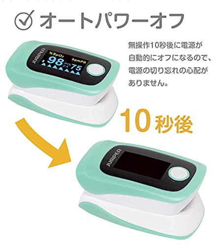 パルスオキシメーター 6