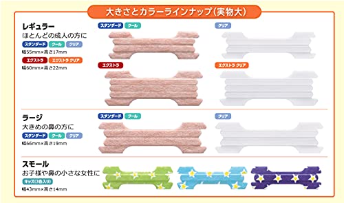 ブリーズライト エクストラ レギュラー 8