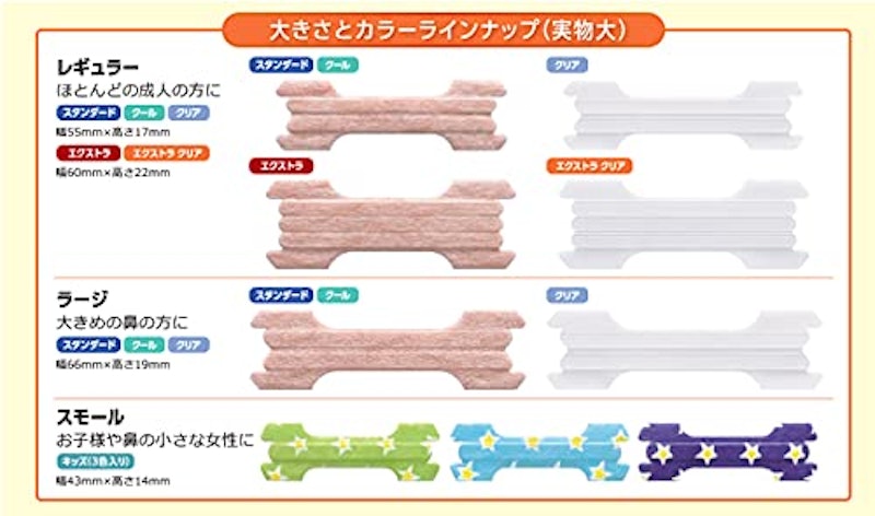 ブリーズライト エクストラ レギュラー 8