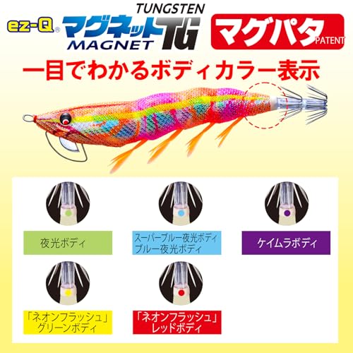マグネットTG 6