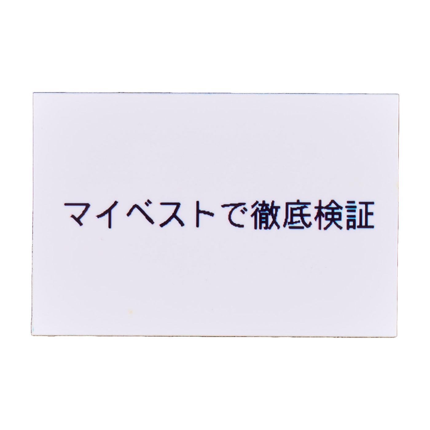 感熱カラーラベルプリンター 6