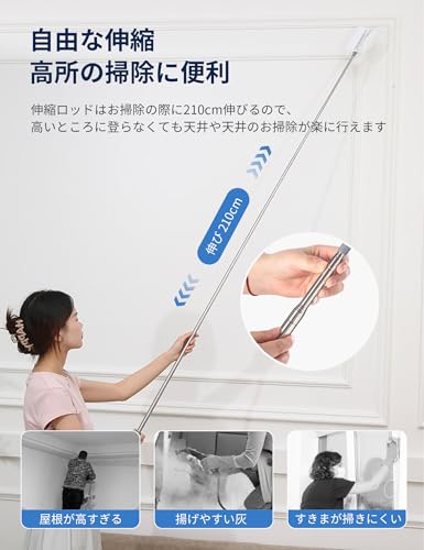 伸縮可能ハンディモップ 2