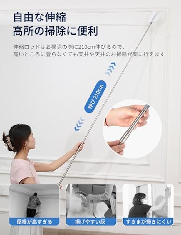 伸縮可能ハンディモップ 2