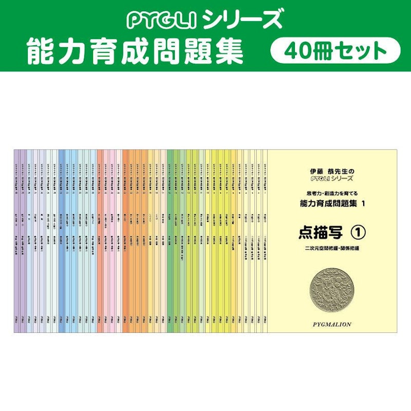小学校受験用問題集のおすすめ人気ランキング | マイベスト 小学校受験用問題集のおすすめ人気ランキング | マイベスト