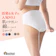モデルルック 綿 ショーツ 1