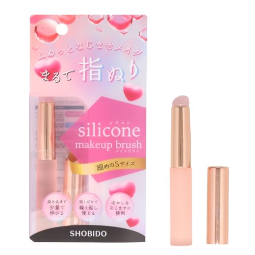 シリコンメイクブラシ 1