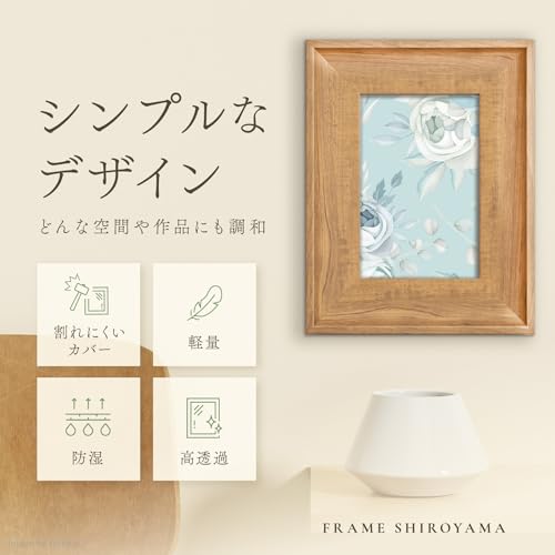 額縁 2
