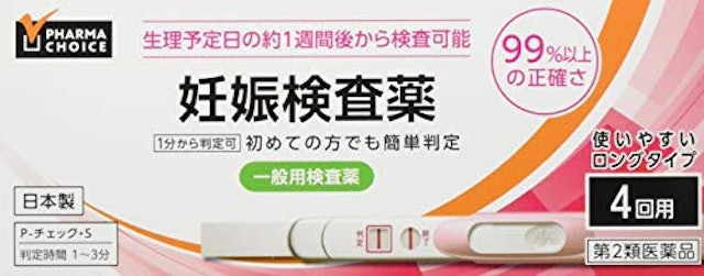 検査 マツキヨ 薬 妊娠 【比較解説】おすすめの妊娠検査薬8選！早期妊娠検査薬や海外製の解説付き