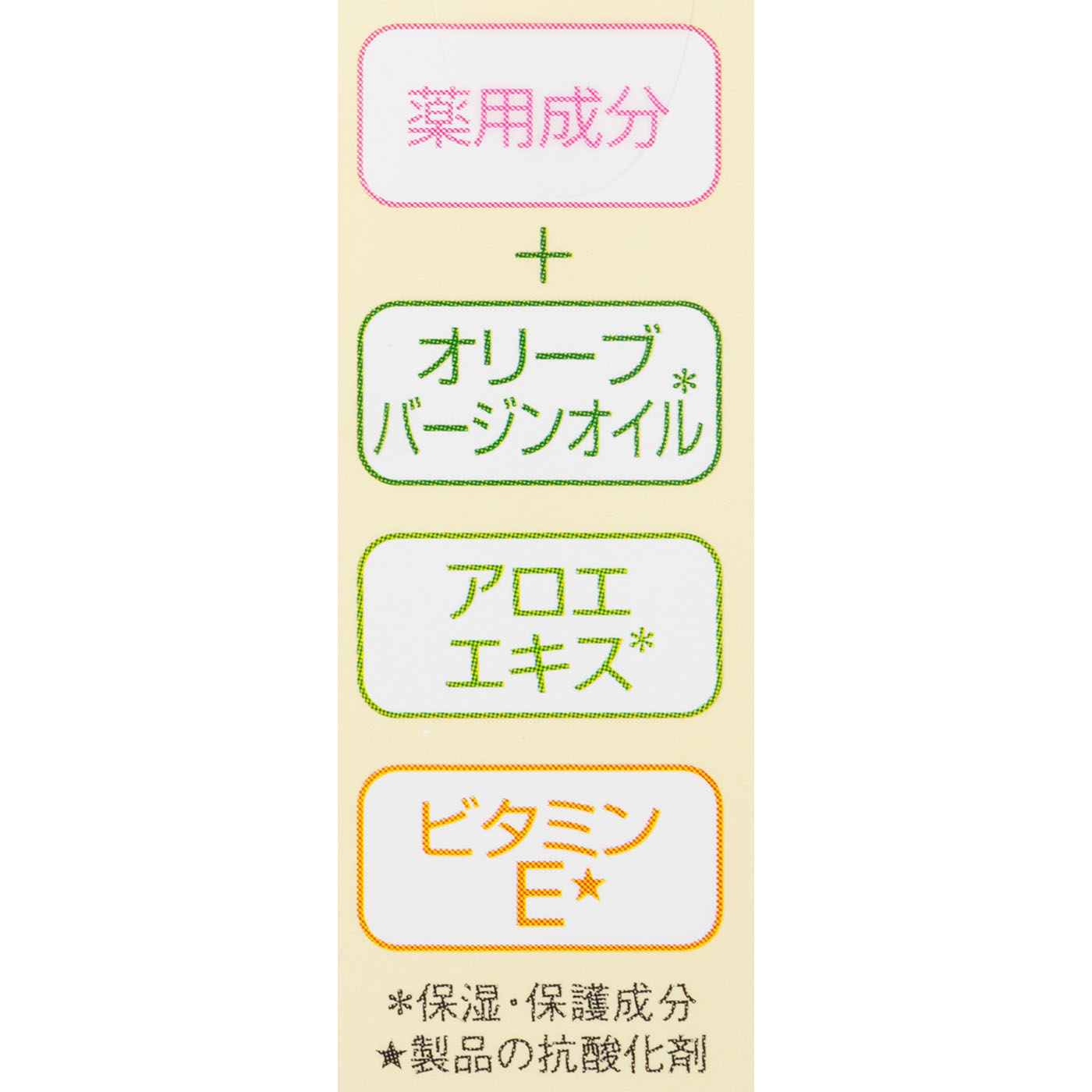 薬用リップクリーム  4