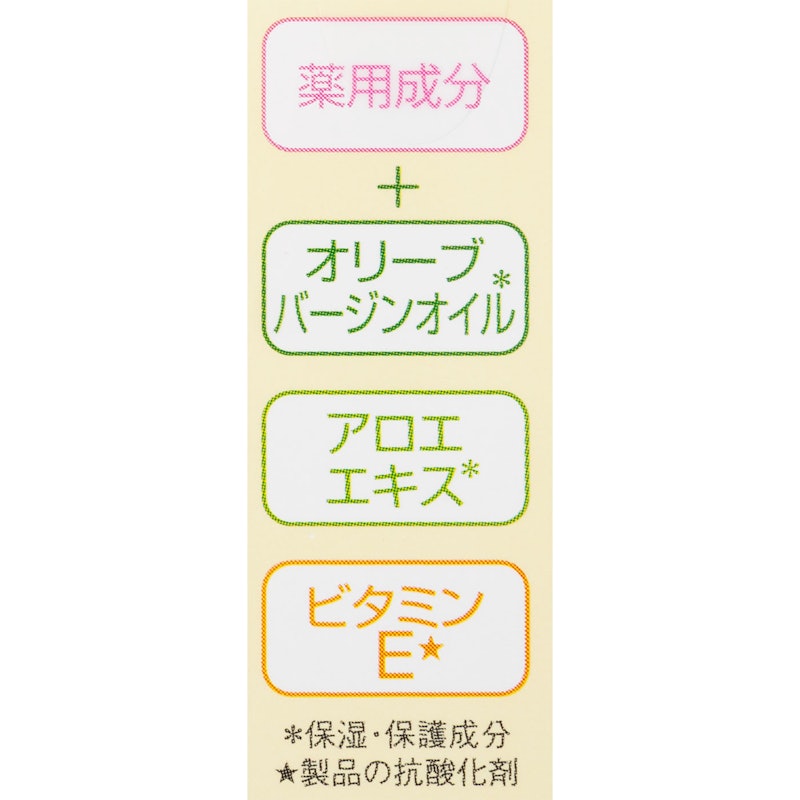 薬用リップクリーム 4