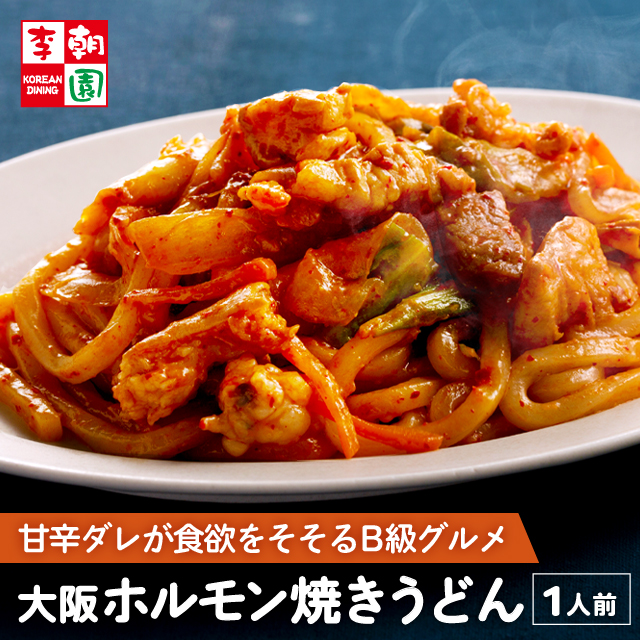 冷凍焼きうどんのおすすめ人気ランキング【2026年6月】 4