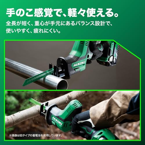 18V 充電式 セーバソー 3