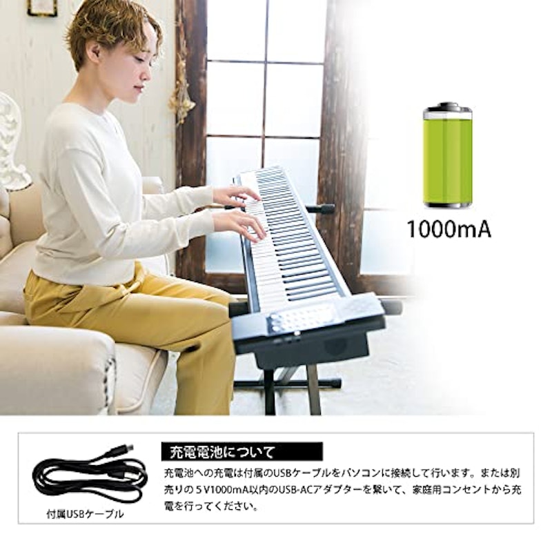 ロールピアノ 88鍵盤 5