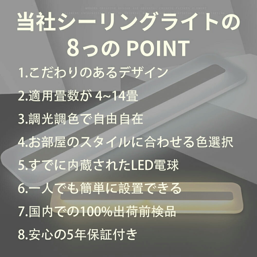 シーリングライト 3