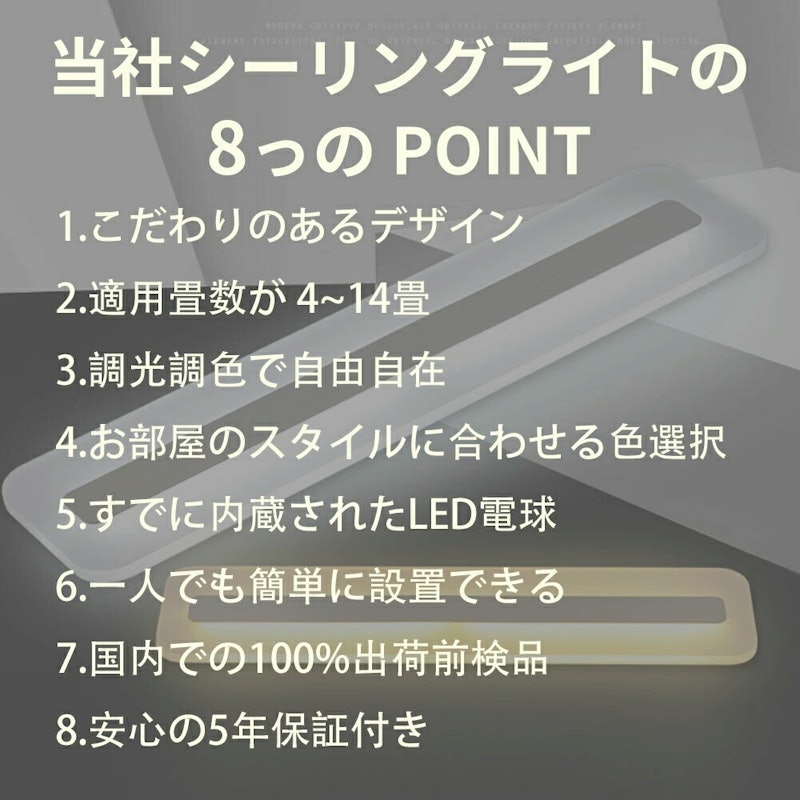 シーリングライト 3