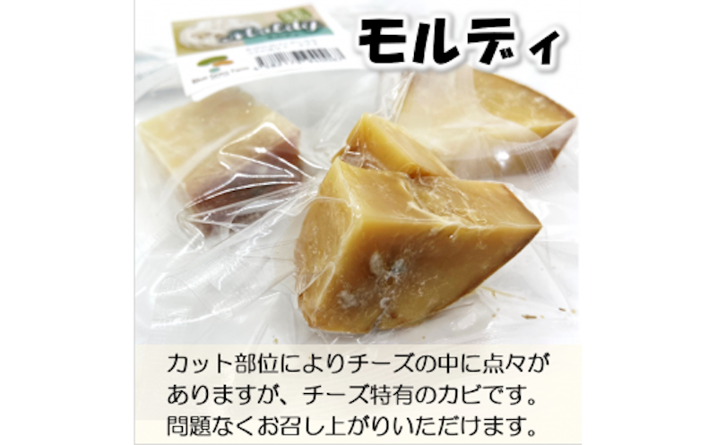 北海道産チーズセット 8