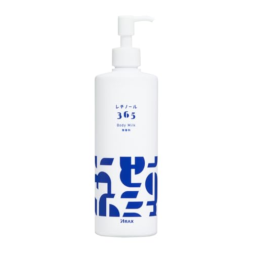 レチノール365 1