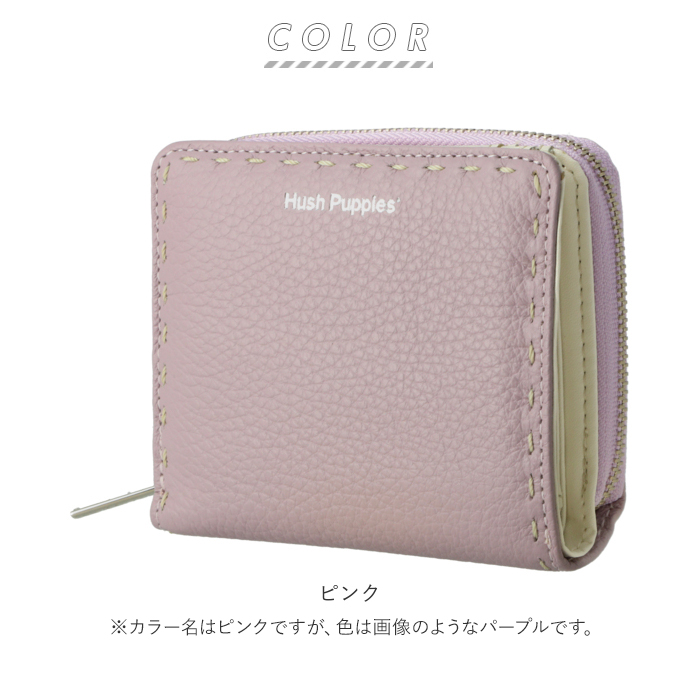 二つ折り財布 セルボ 13