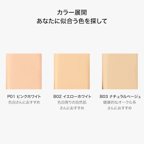 エッセンスコンシーリング UV クッションファンデーション 7