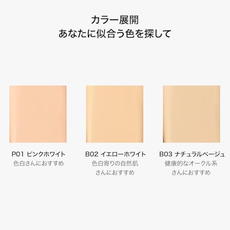エッセンスコンシーリング UV クッションファンデーション 7
