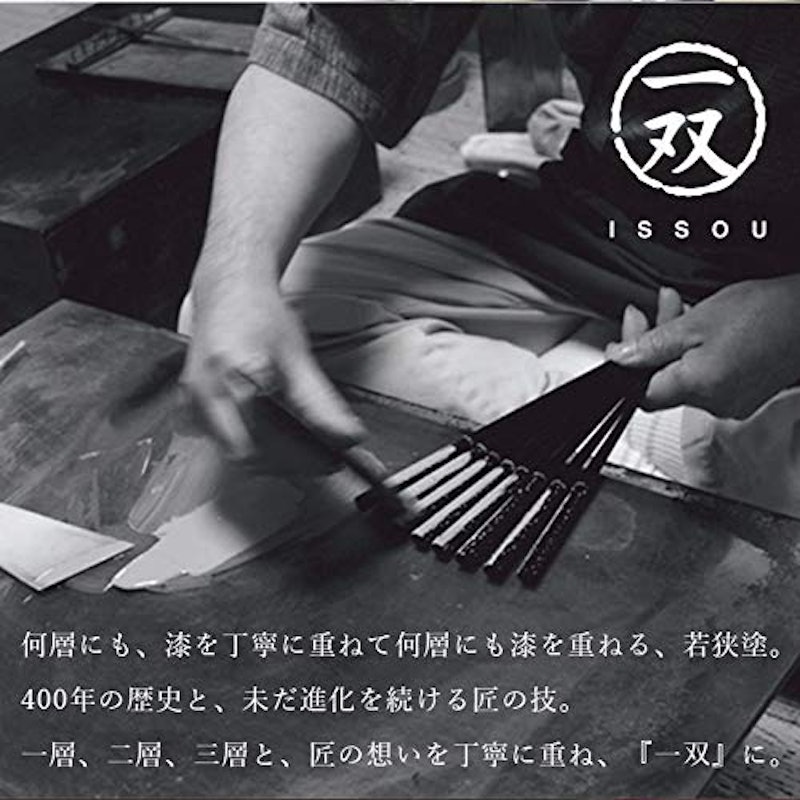 一双 ギフト夫婦箸 3