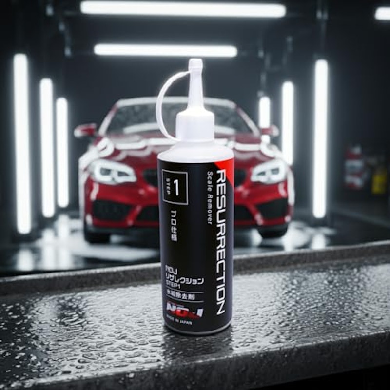 リザレクション STEP1 水垢除去剤 2