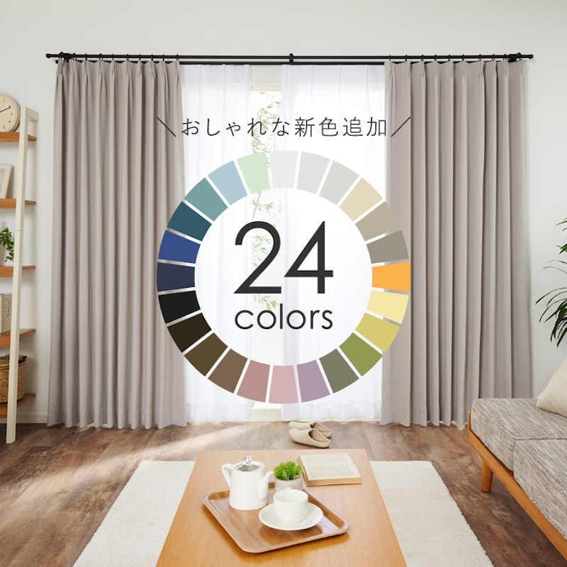 カーテン 7