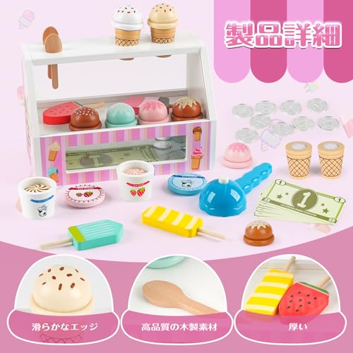 おままごとセット 4