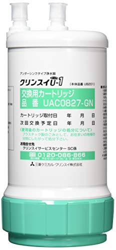 交換用浄水カートリッジ 1
